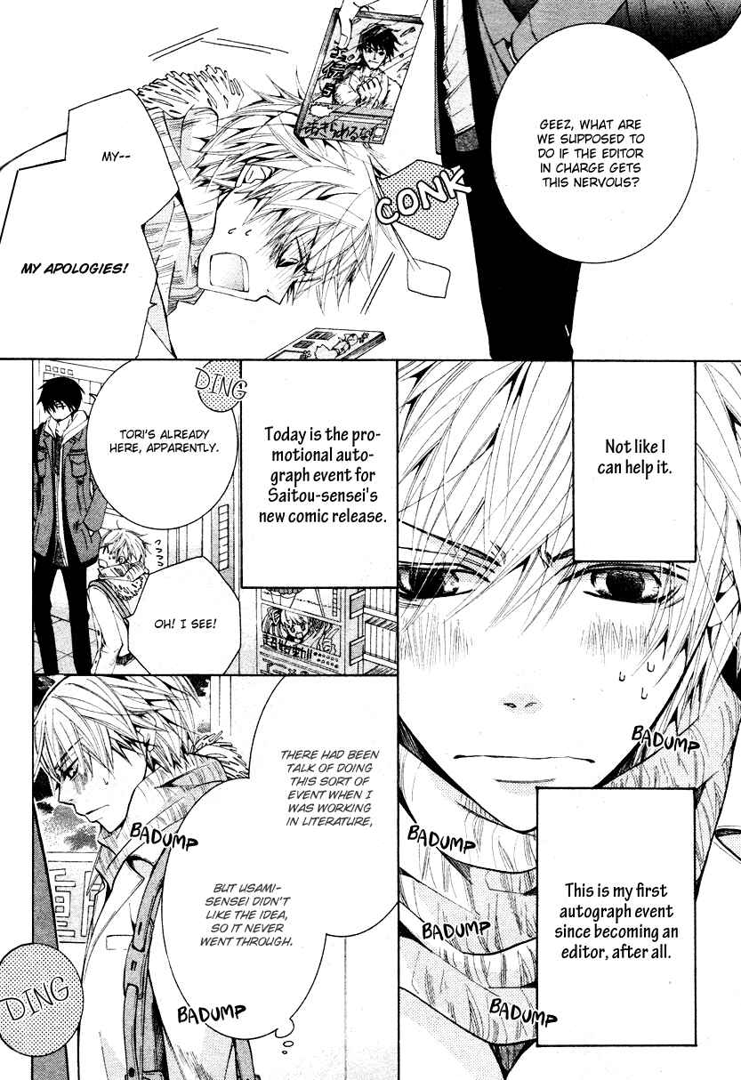Page 8 Chapter 20 Sekaiichi Hatsukoi