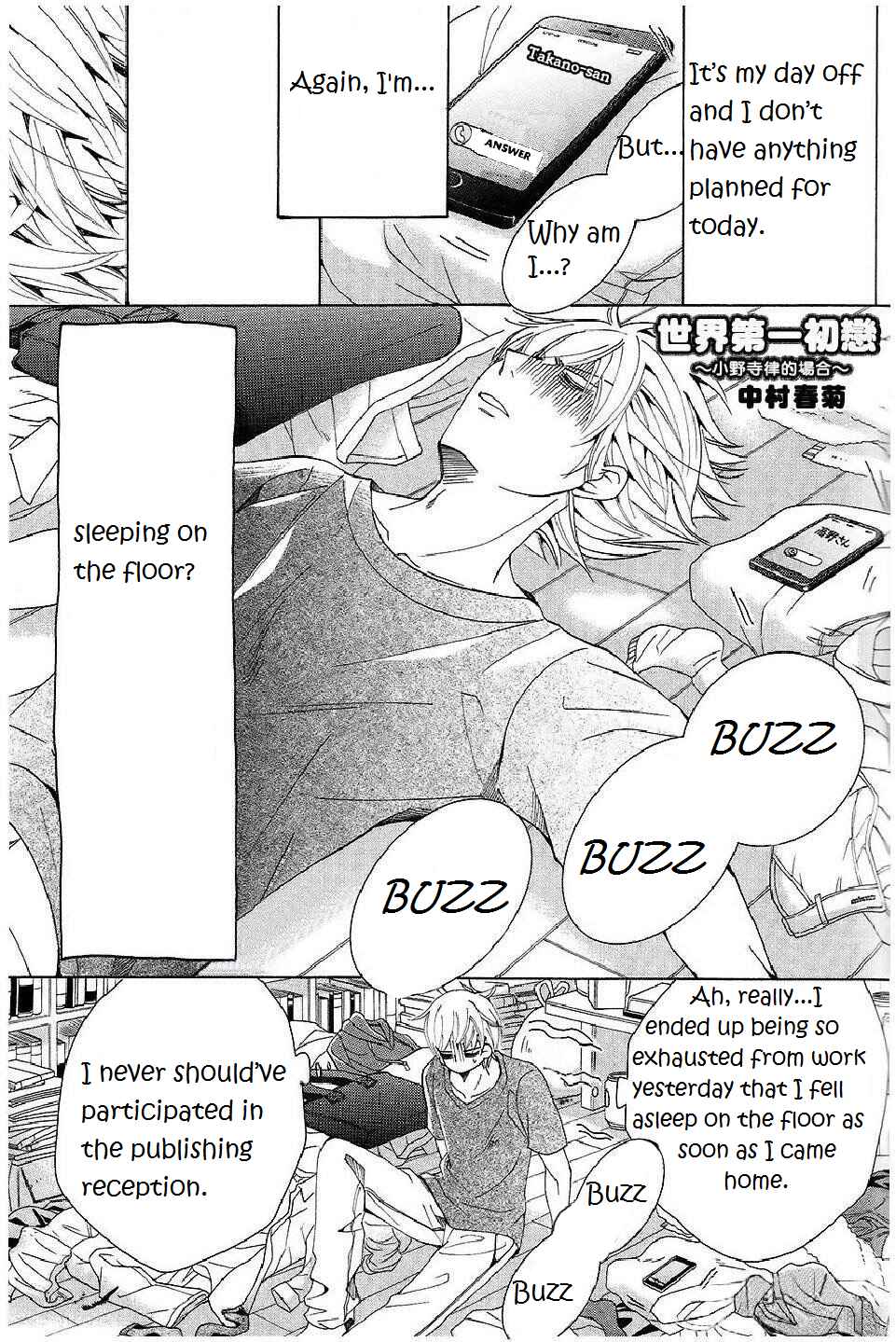 Page 1 Chapter 35.6 Sekaiichi Hatsukoi