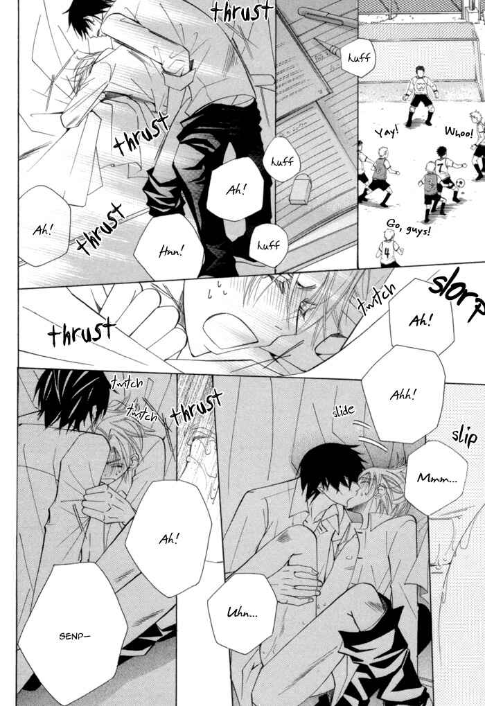 Page 16 Chapter 4.5 Sekaiichi Hatsukoi