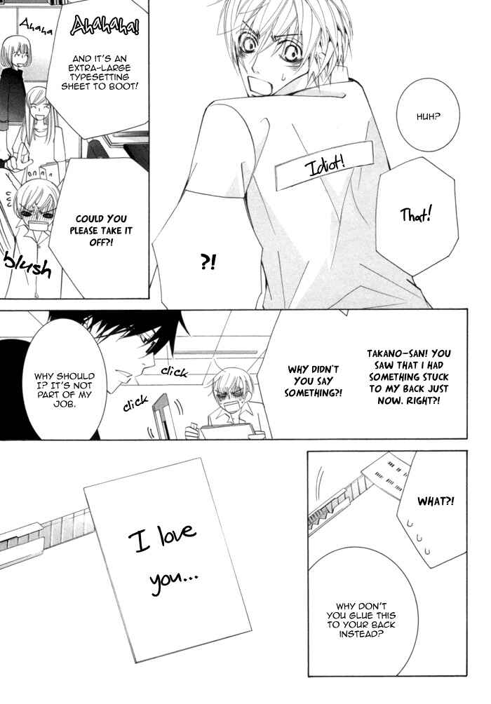 Page 21 Chapter 4.5 Sekaiichi Hatsukoi