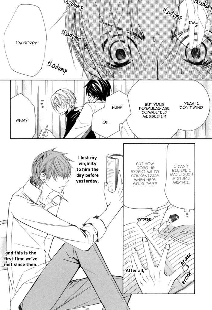 Page 4 Chapter 4.5 Sekaiichi Hatsukoi