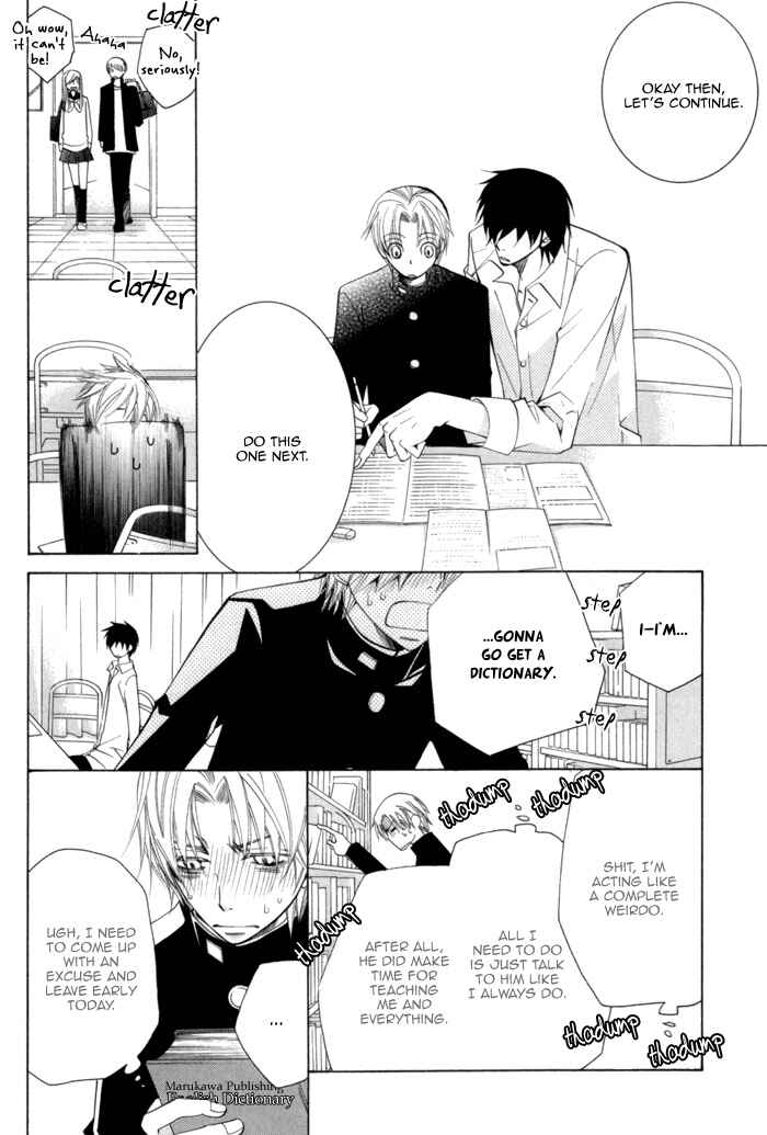 Page 6 Chapter 4.5 Sekaiichi Hatsukoi