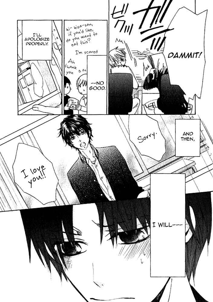 Page 19 Chapter 29 Sekaiichi Hatsukoi