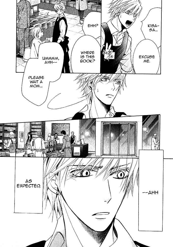 Page 23 Chapter 29 Sekaiichi Hatsukoi