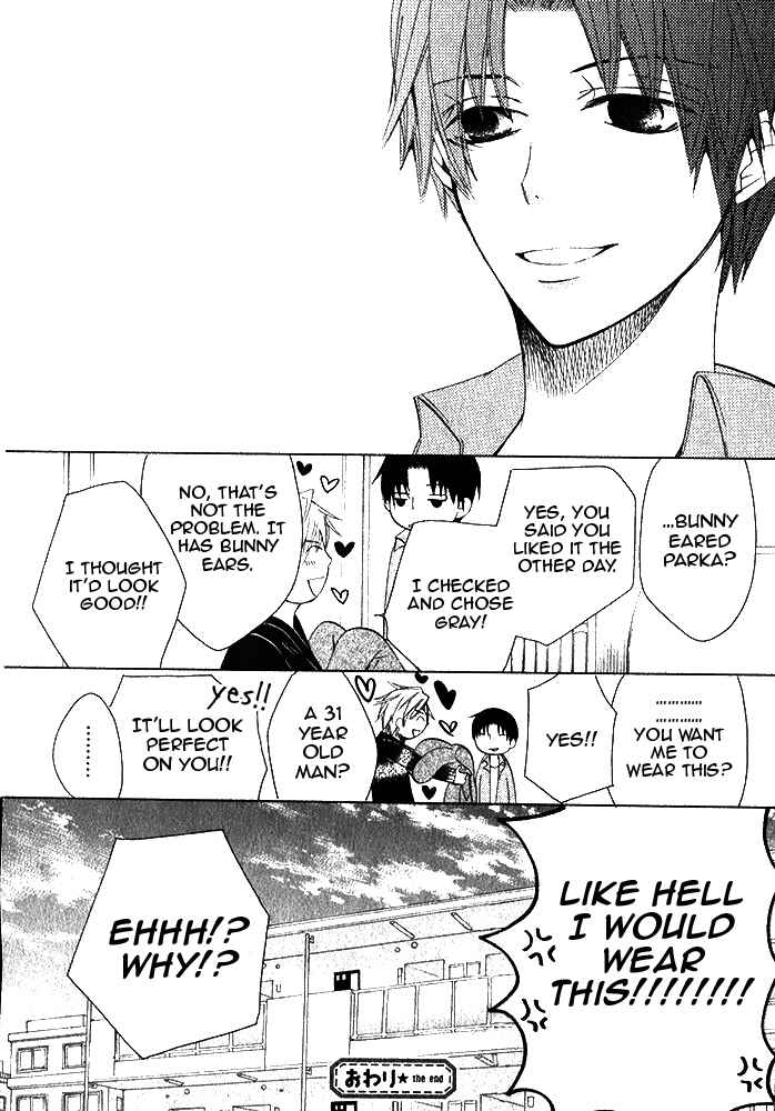 Page 45 Chapter 29 Sekaiichi Hatsukoi