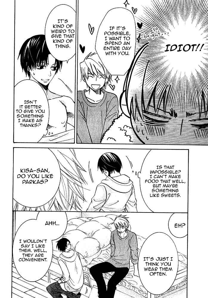 Page 9 Chapter 29 Sekaiichi Hatsukoi