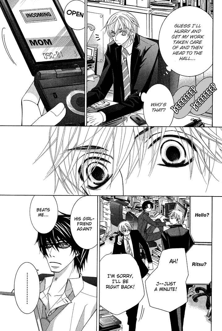 Page 10 Chapter 12 Sekaiichi Hatsukoi