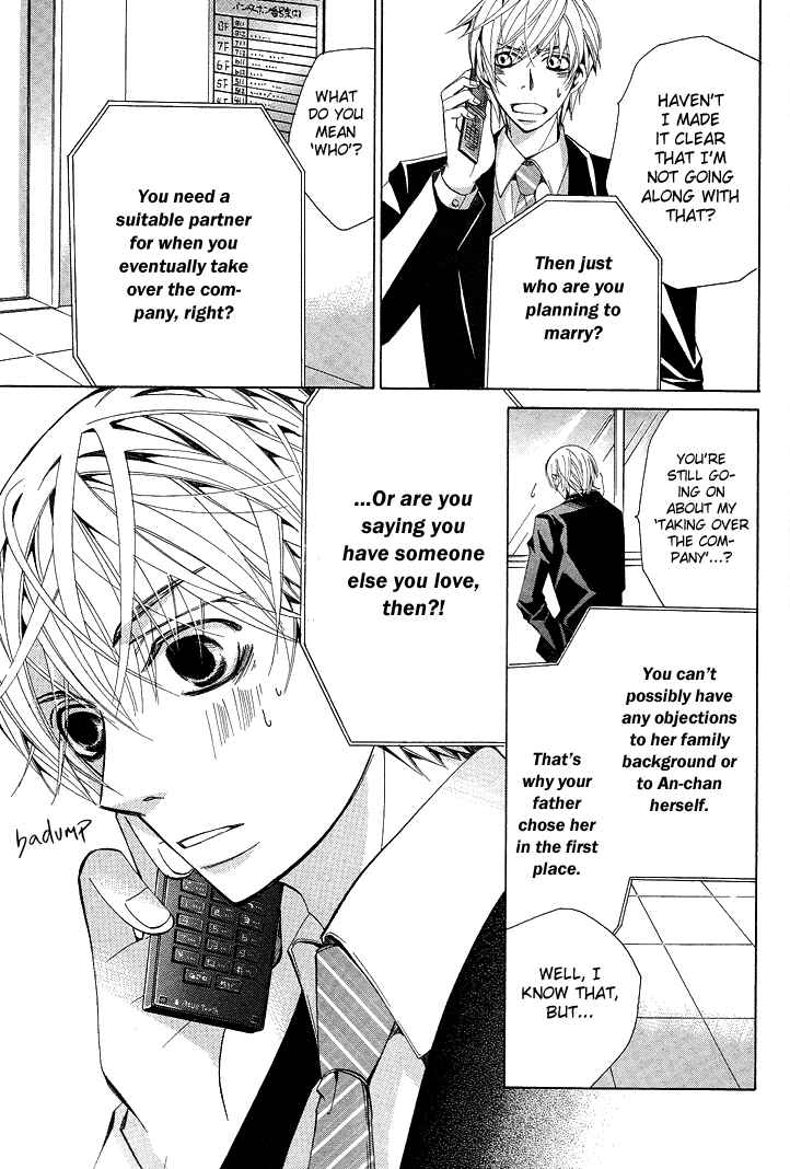 Page 12 Chapter 12 Sekaiichi Hatsukoi