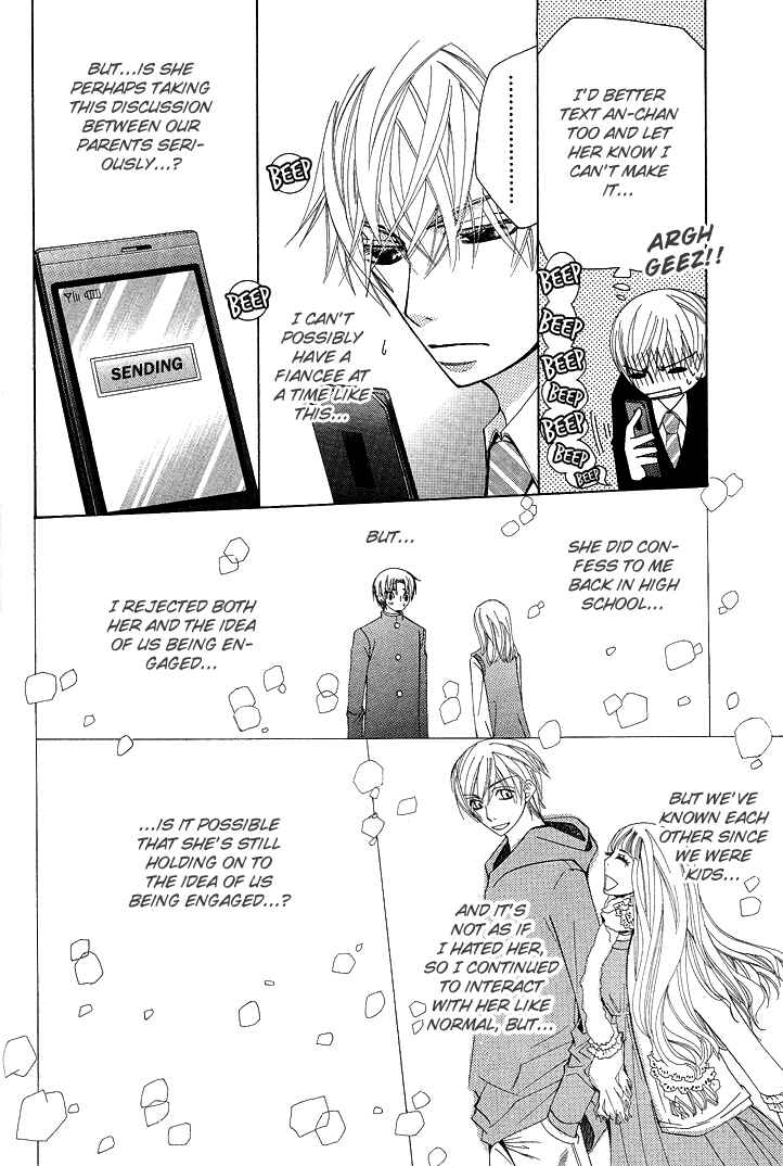 Page 15 Chapter 12 Sekaiichi Hatsukoi