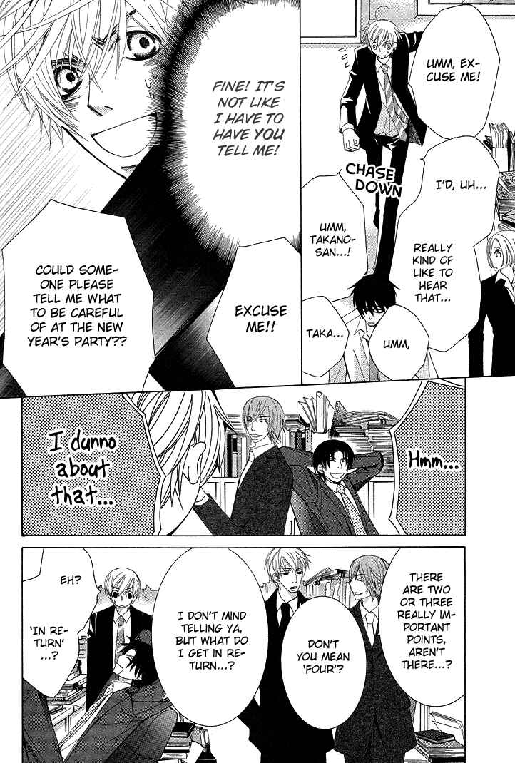 Page 19 Chapter 12 Sekaiichi Hatsukoi