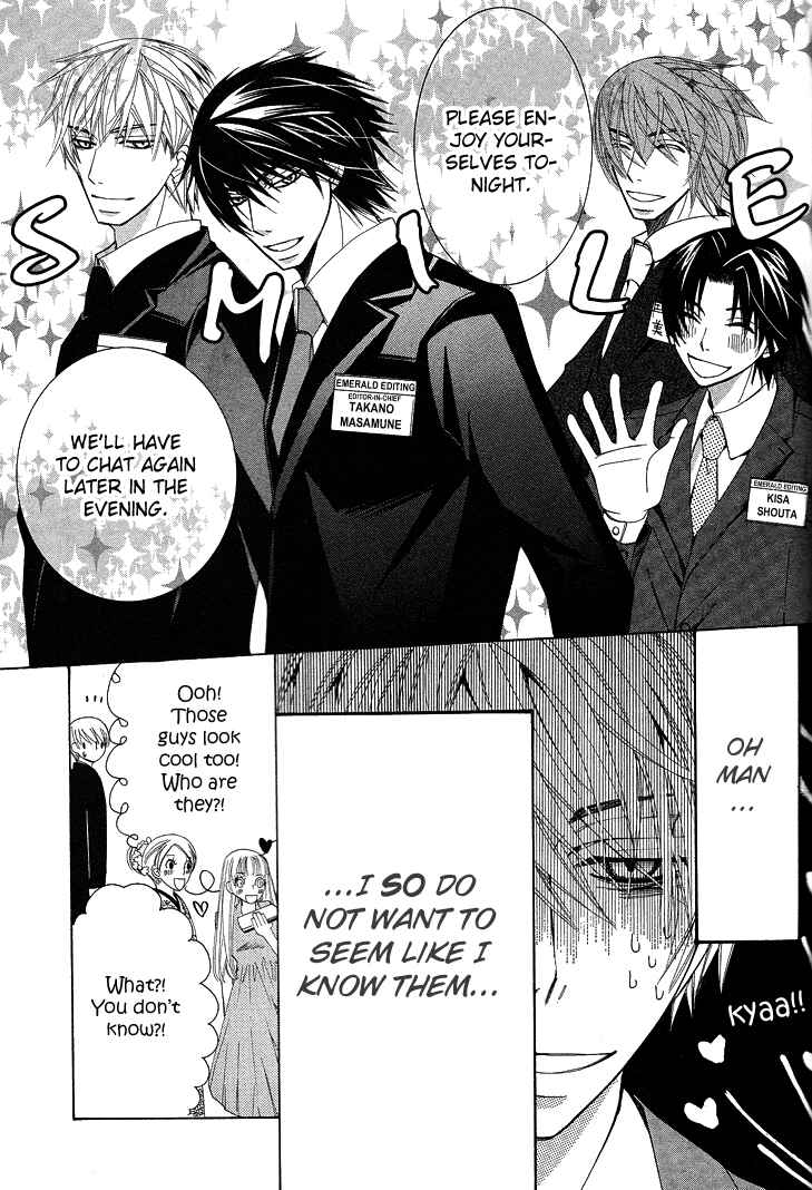 Page 24 Chapter 12 Sekaiichi Hatsukoi
