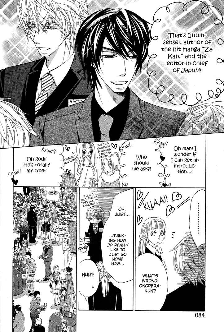 Page 25 Chapter 12 Sekaiichi Hatsukoi