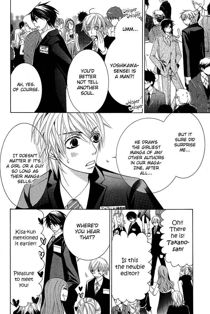 Page 29 Chapter 12 Sekaiichi Hatsukoi