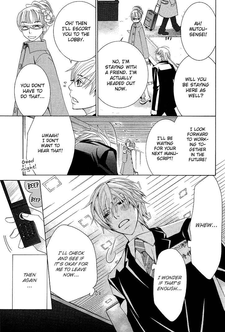 Page 44 Chapter 12 Sekaiichi Hatsukoi