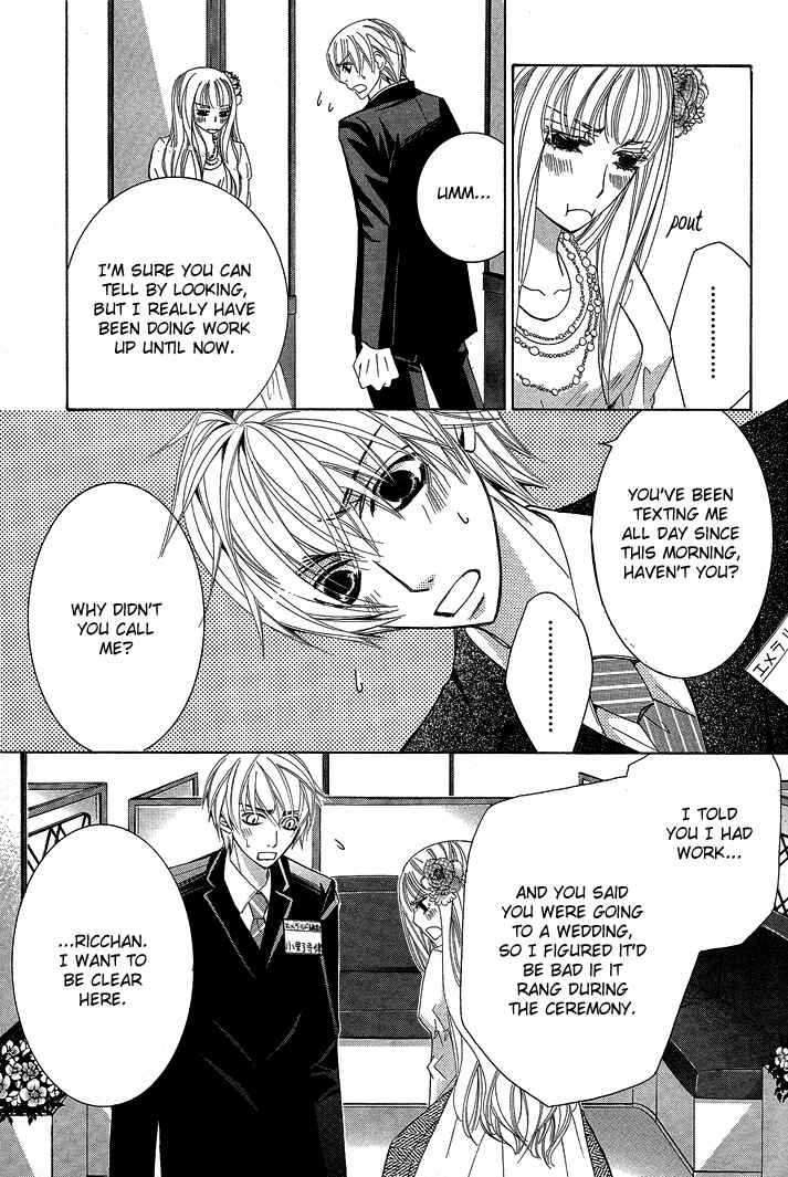 Page 46 Chapter 12 Sekaiichi Hatsukoi