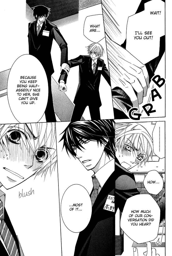 Page 54 Chapter 12 Sekaiichi Hatsukoi