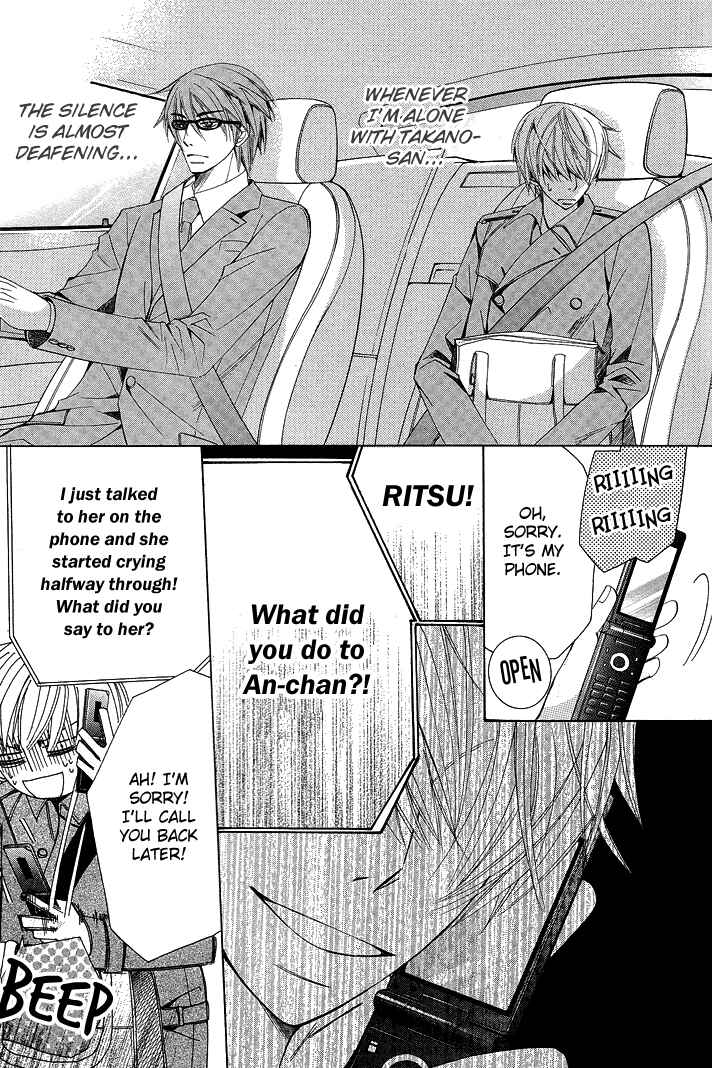 Page 56 Chapter 12 Sekaiichi Hatsukoi