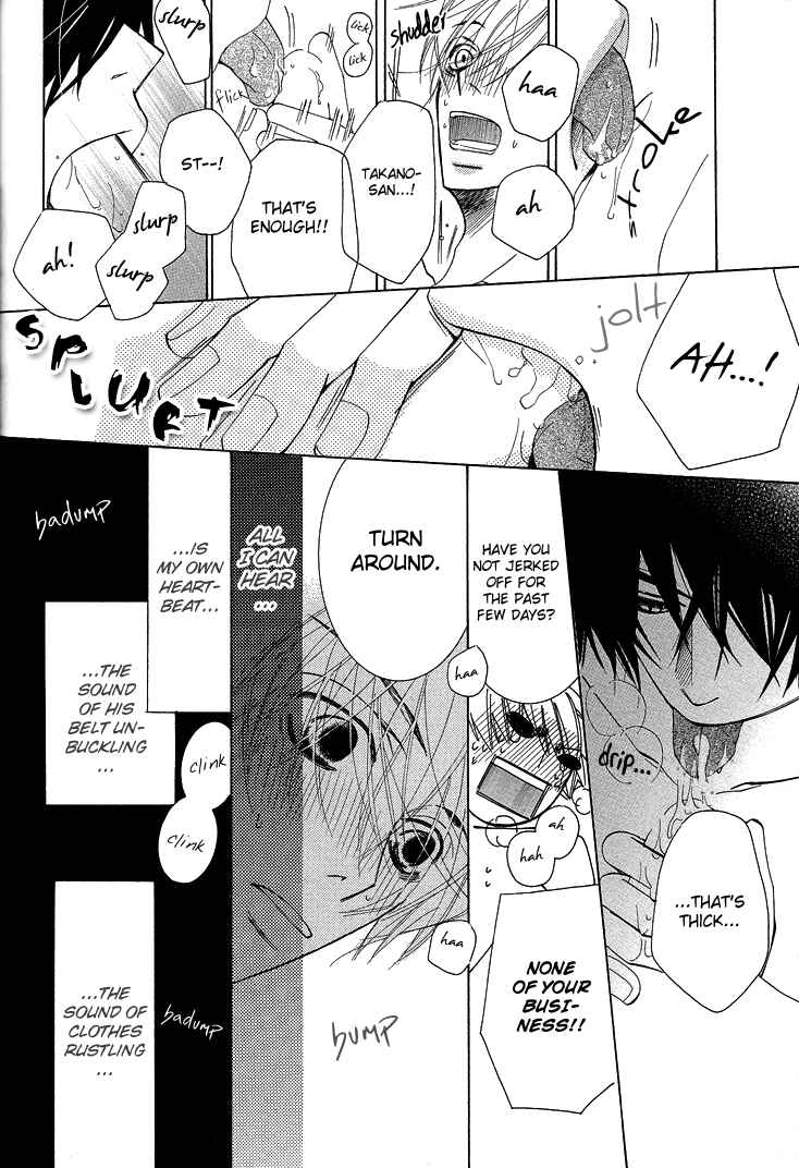 Page 69 Chapter 12 Sekaiichi Hatsukoi