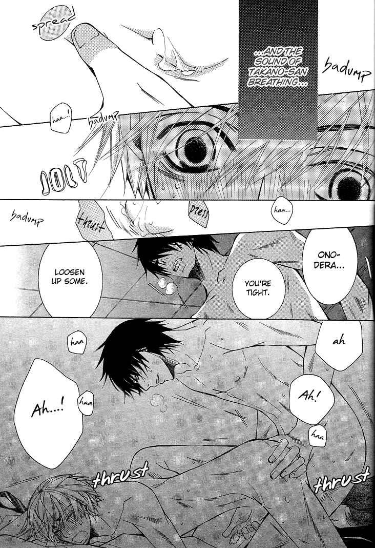 Page 70 Chapter 12 Sekaiichi Hatsukoi