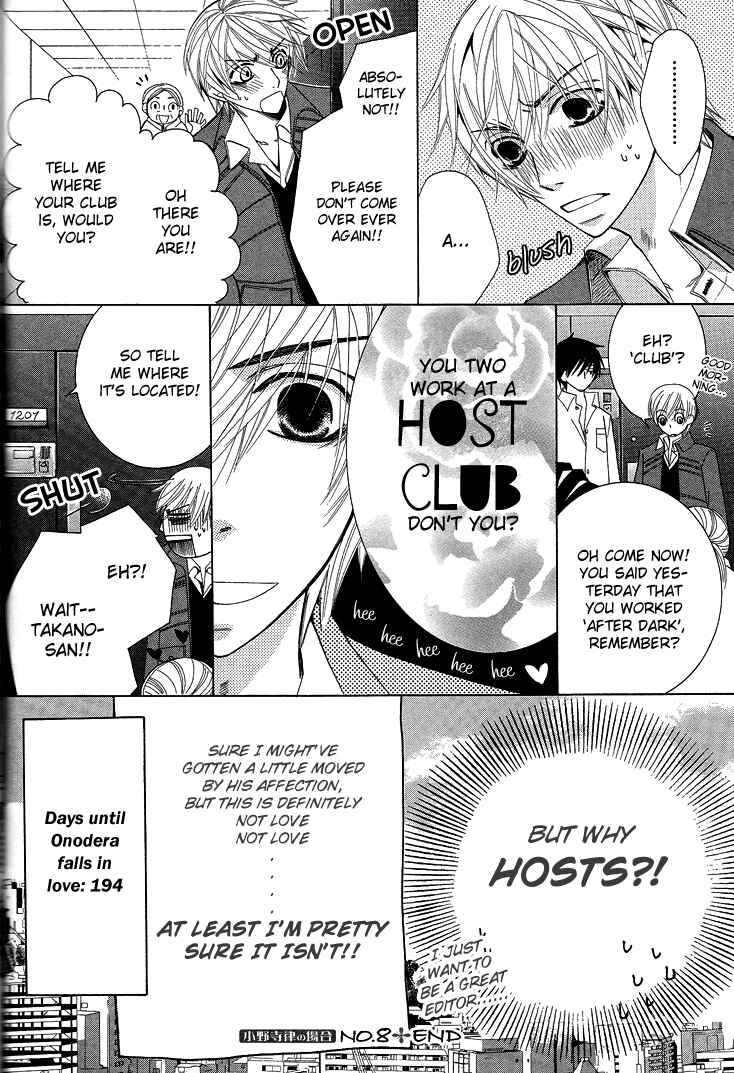 Page 77 Chapter 12 Sekaiichi Hatsukoi