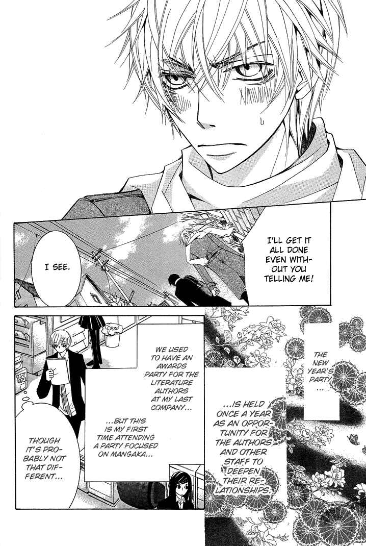 Page 9 Chapter 12 Sekaiichi Hatsukoi