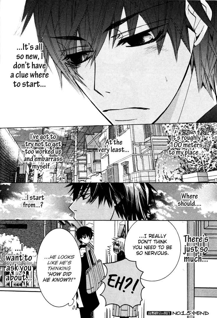 Page 3 Chapter 16.5 Sekaiichi Hatsukoi