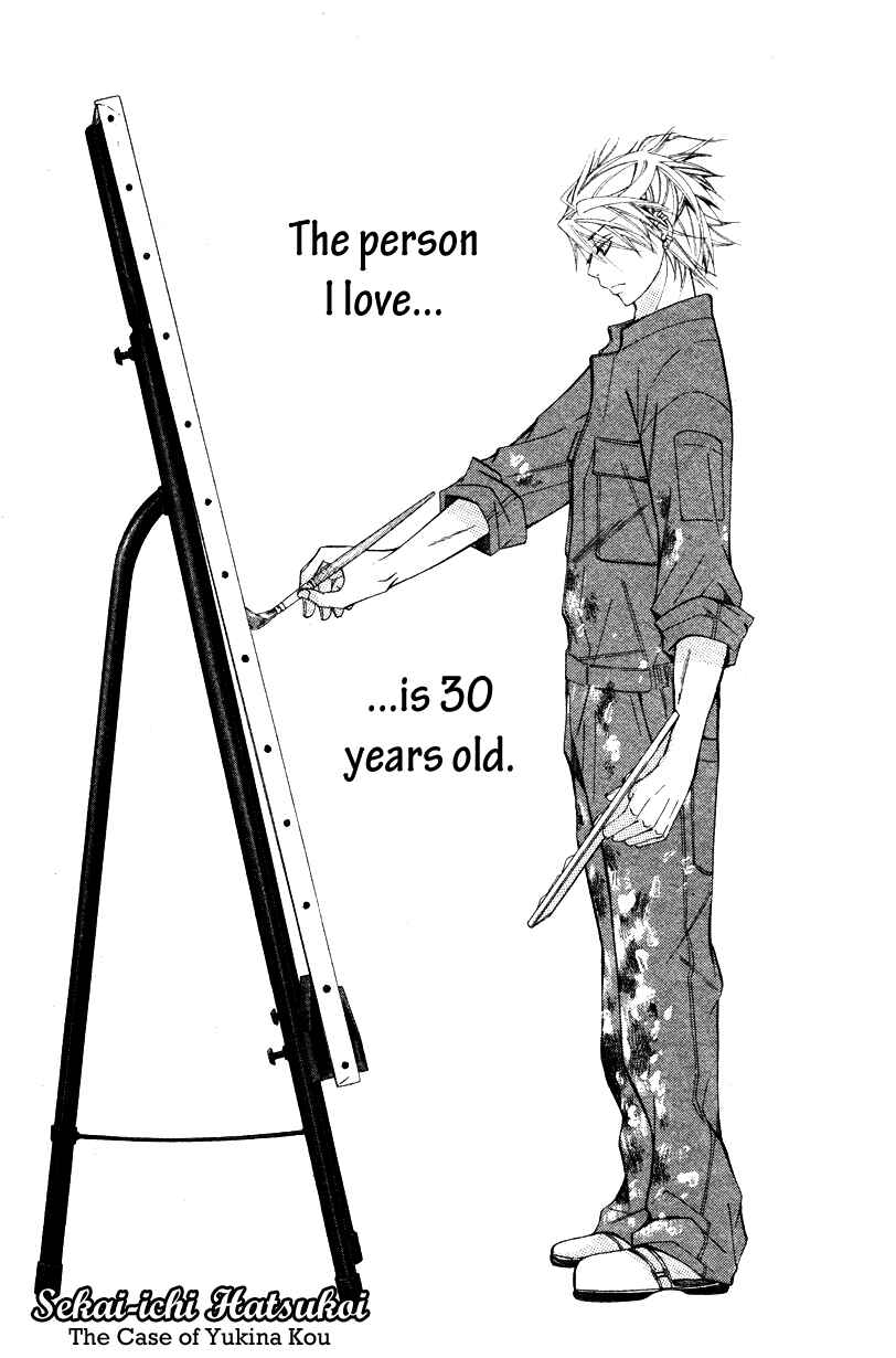 Page 1 Chapter 19 Sekaiichi Hatsukoi