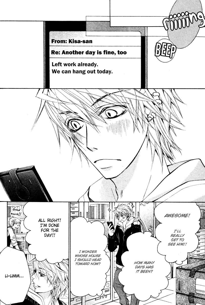Page 12 Chapter 19 Sekaiichi Hatsukoi