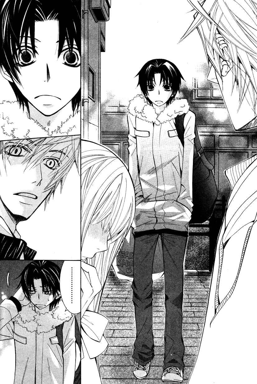 Page 14 Chapter 19 Sekaiichi Hatsukoi
