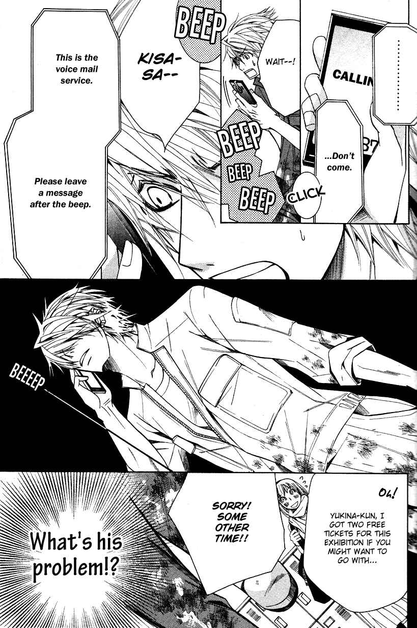 Page 23 Chapter 19 Sekaiichi Hatsukoi