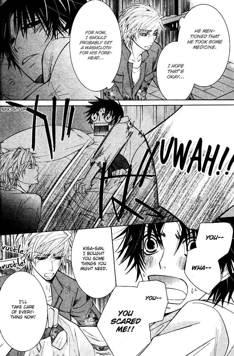 Page 26 Chapter 19 Sekaiichi Hatsukoi