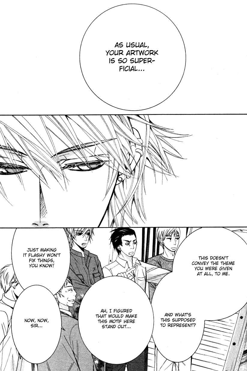 Page 3 Chapter 19 Sekaiichi Hatsukoi