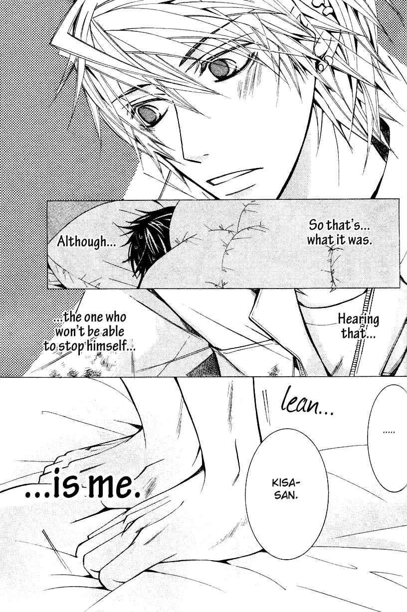 Page 33 Chapter 19 Sekaiichi Hatsukoi
