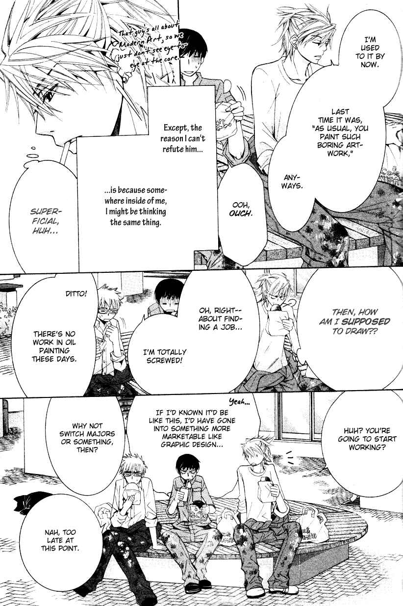 Page 5 Chapter 19 Sekaiichi Hatsukoi
