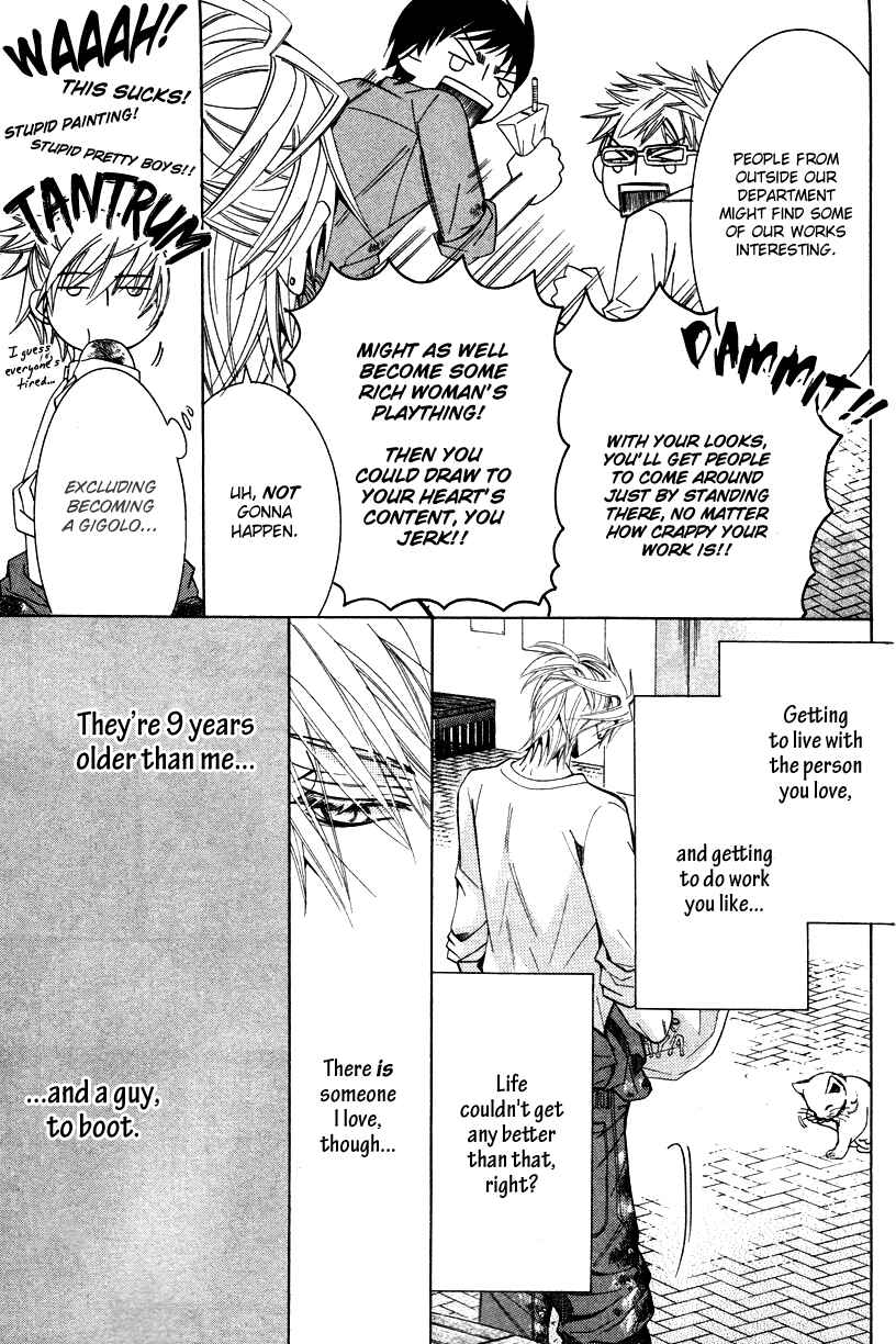 Page 7 Chapter 19 Sekaiichi Hatsukoi