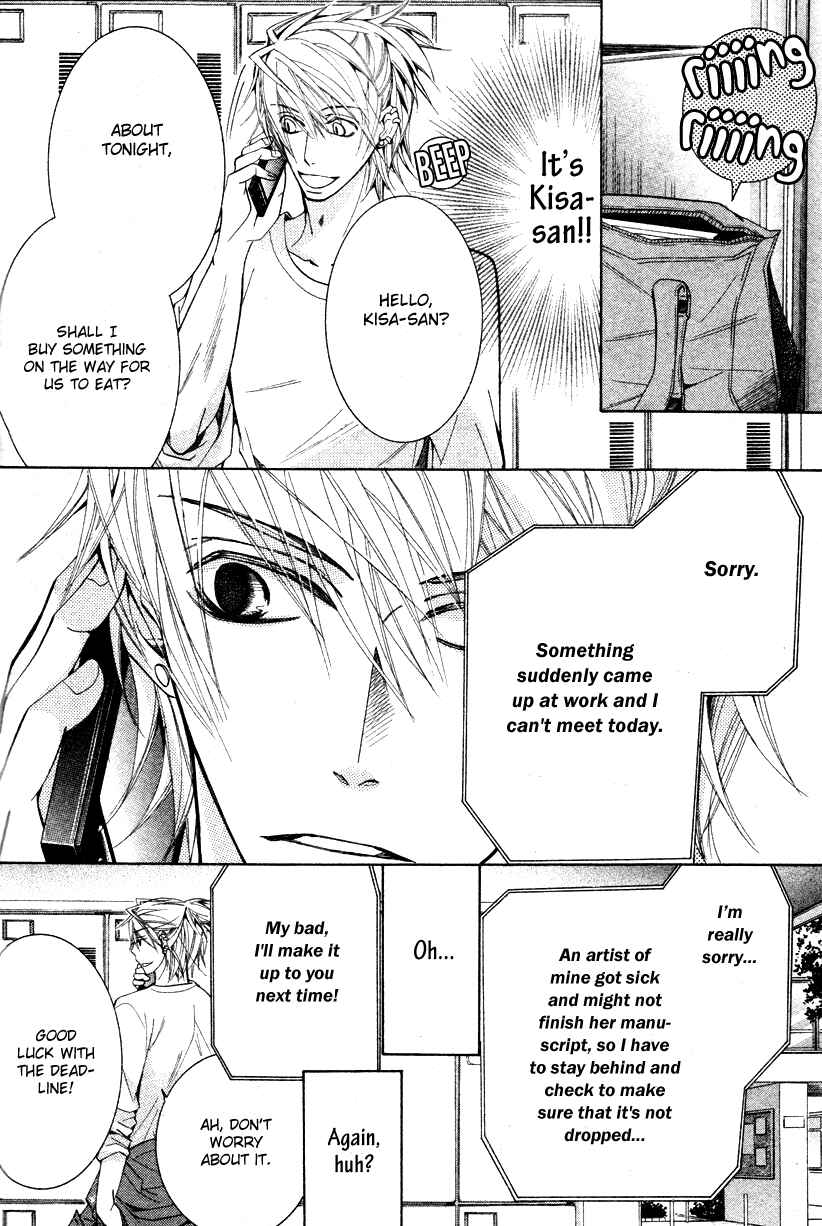 Page 8 Chapter 19 Sekaiichi Hatsukoi