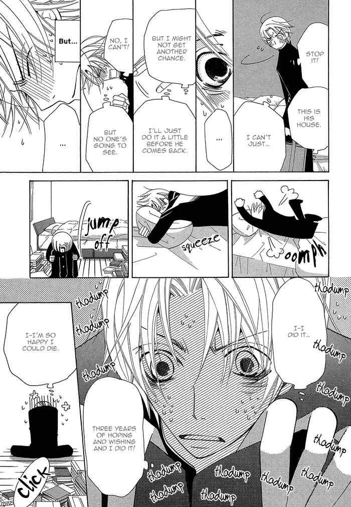 Page 12 Chapter 2.5 Sekaiichi Hatsukoi