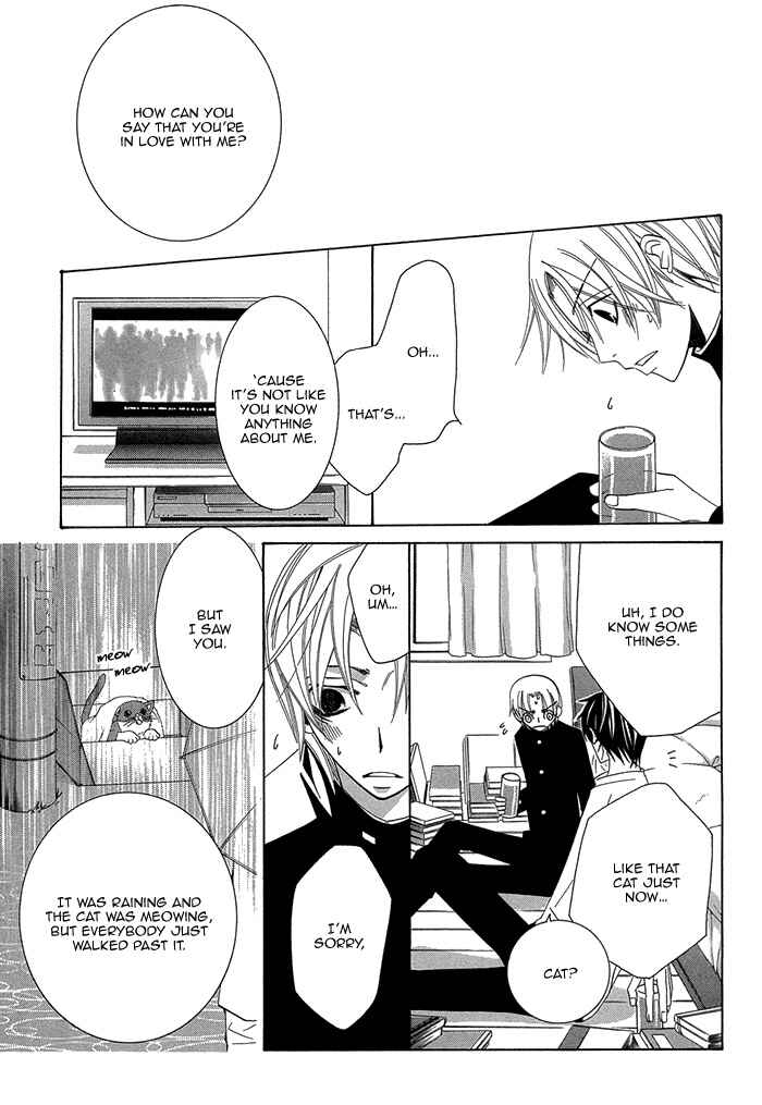 Page 14 Chapter 2.5 Sekaiichi Hatsukoi