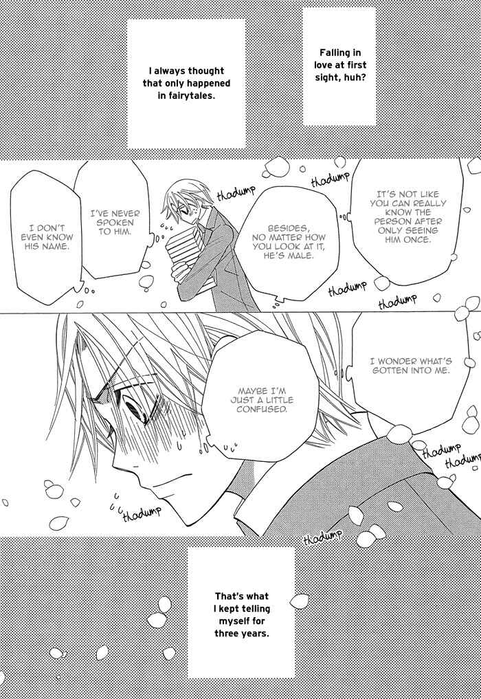 Page 5 Chapter 2.5 Sekaiichi Hatsukoi