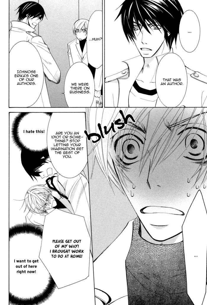 Page 17 Chapter 3.2 Sekaiichi Hatsukoi