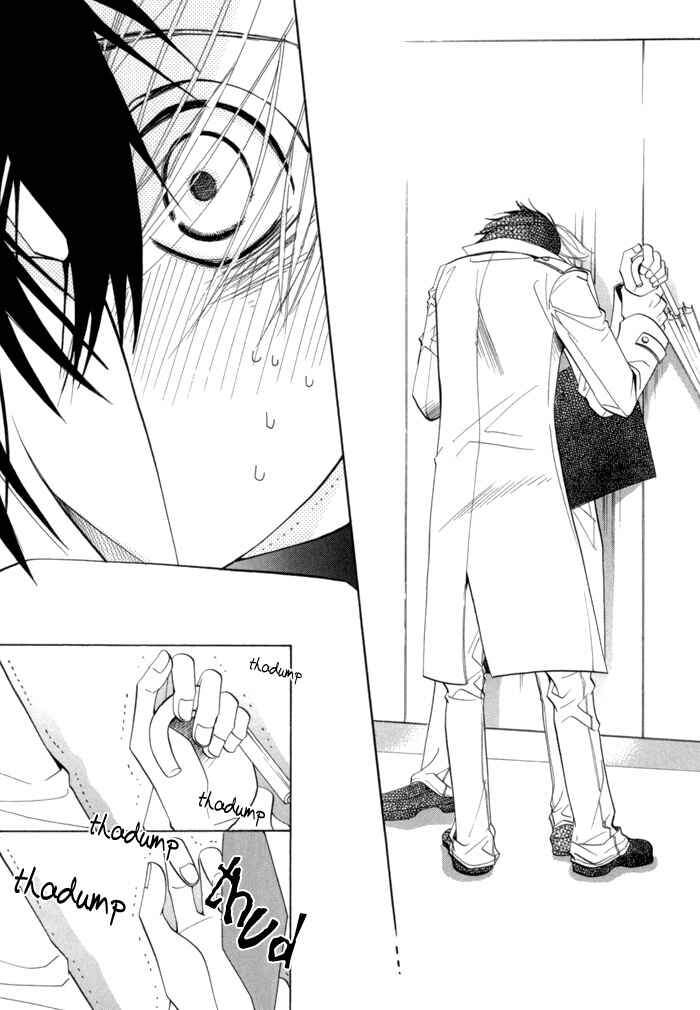 Page 21 Chapter 3.2 Sekaiichi Hatsukoi