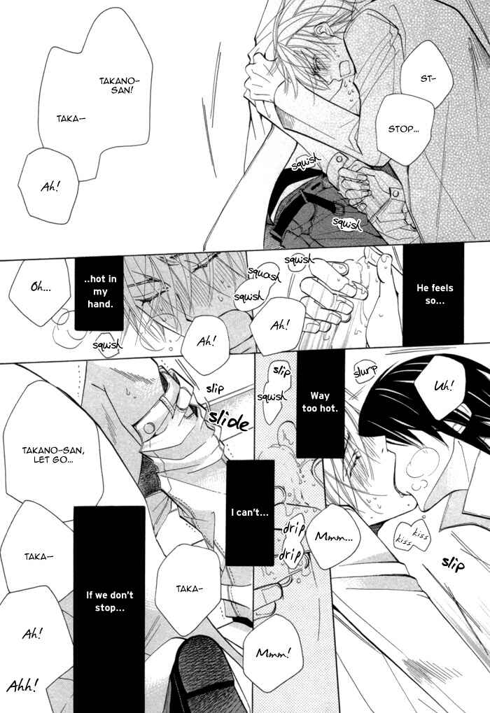 Page 24 Chapter 3.2 Sekaiichi Hatsukoi