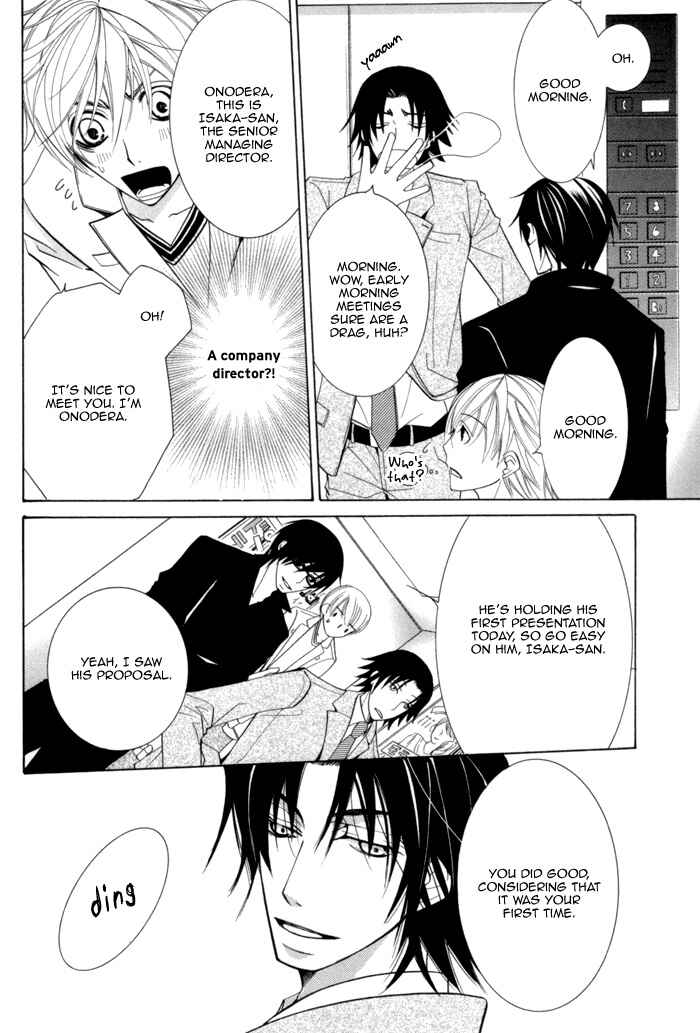 Page 33 Chapter 3.2 Sekaiichi Hatsukoi