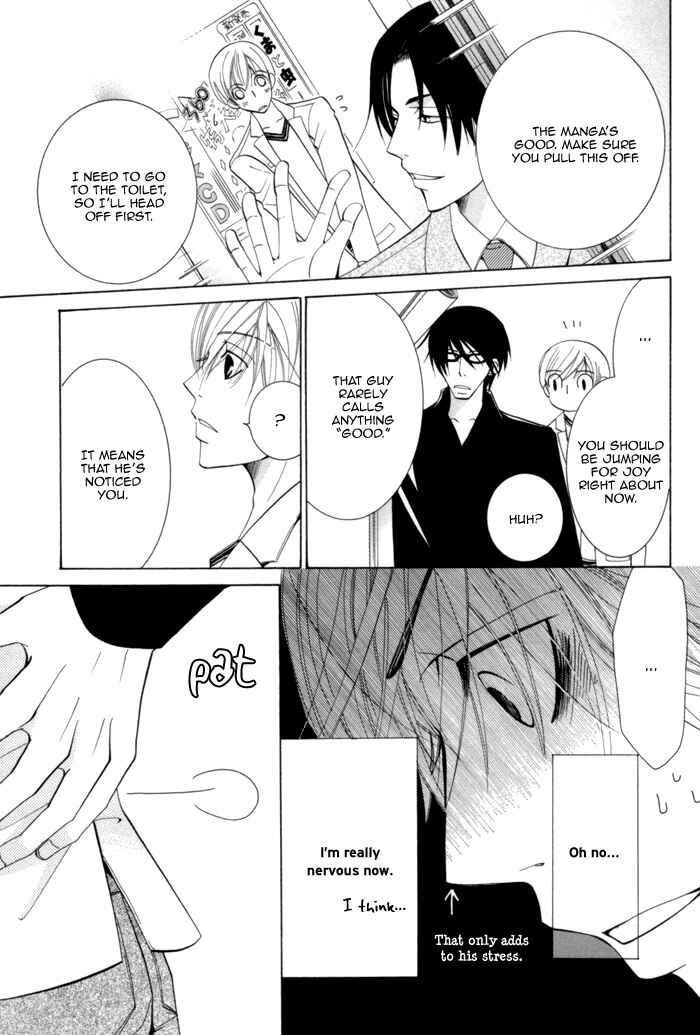 Page 34 Chapter 3.2 Sekaiichi Hatsukoi