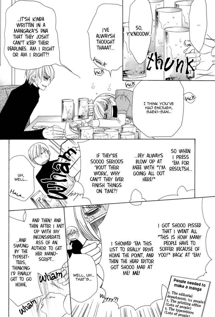 Page 5 Chapter 3.2 Sekaiichi Hatsukoi