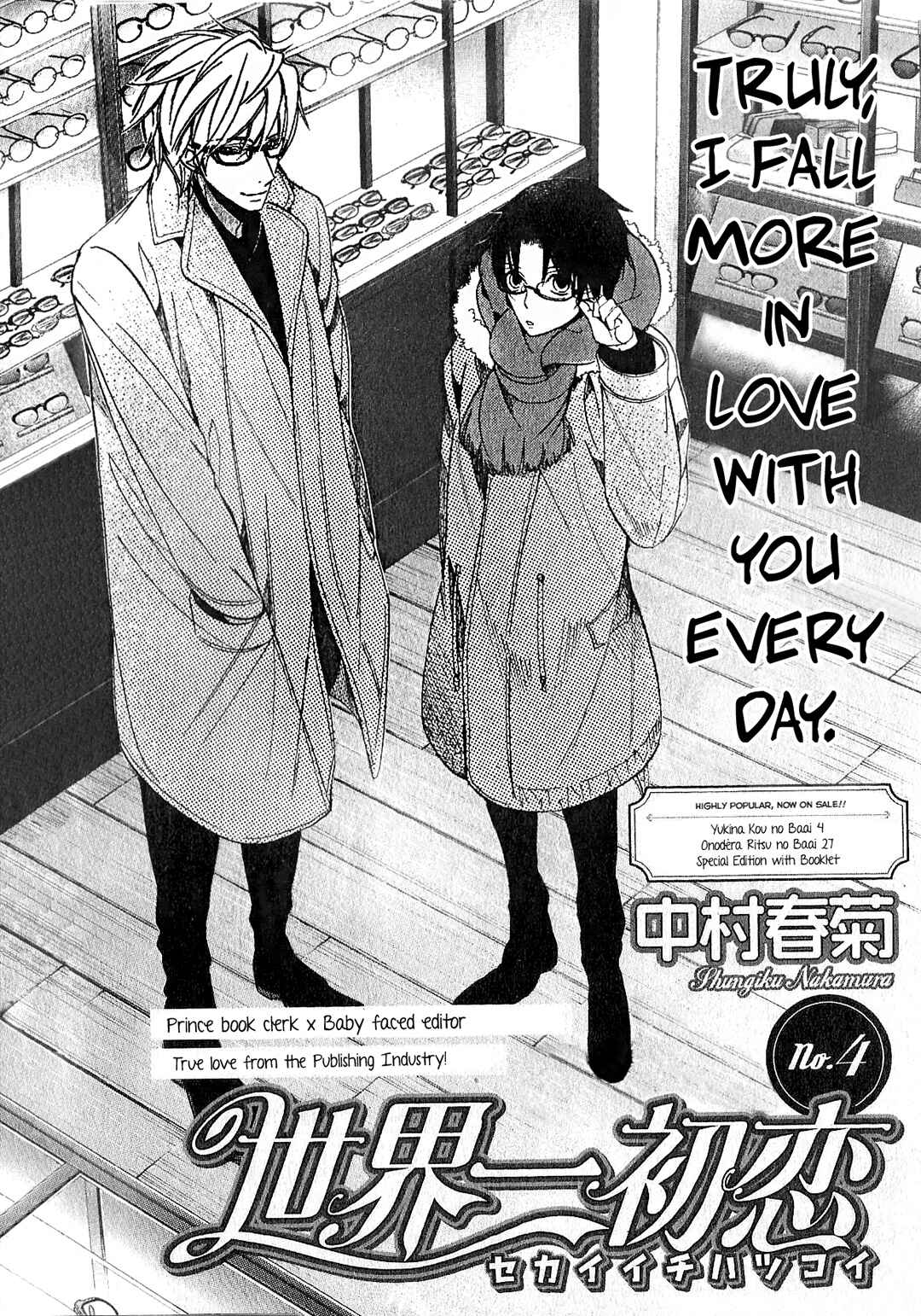 Page 2 Chapter 40 Sekaiichi Hatsukoi