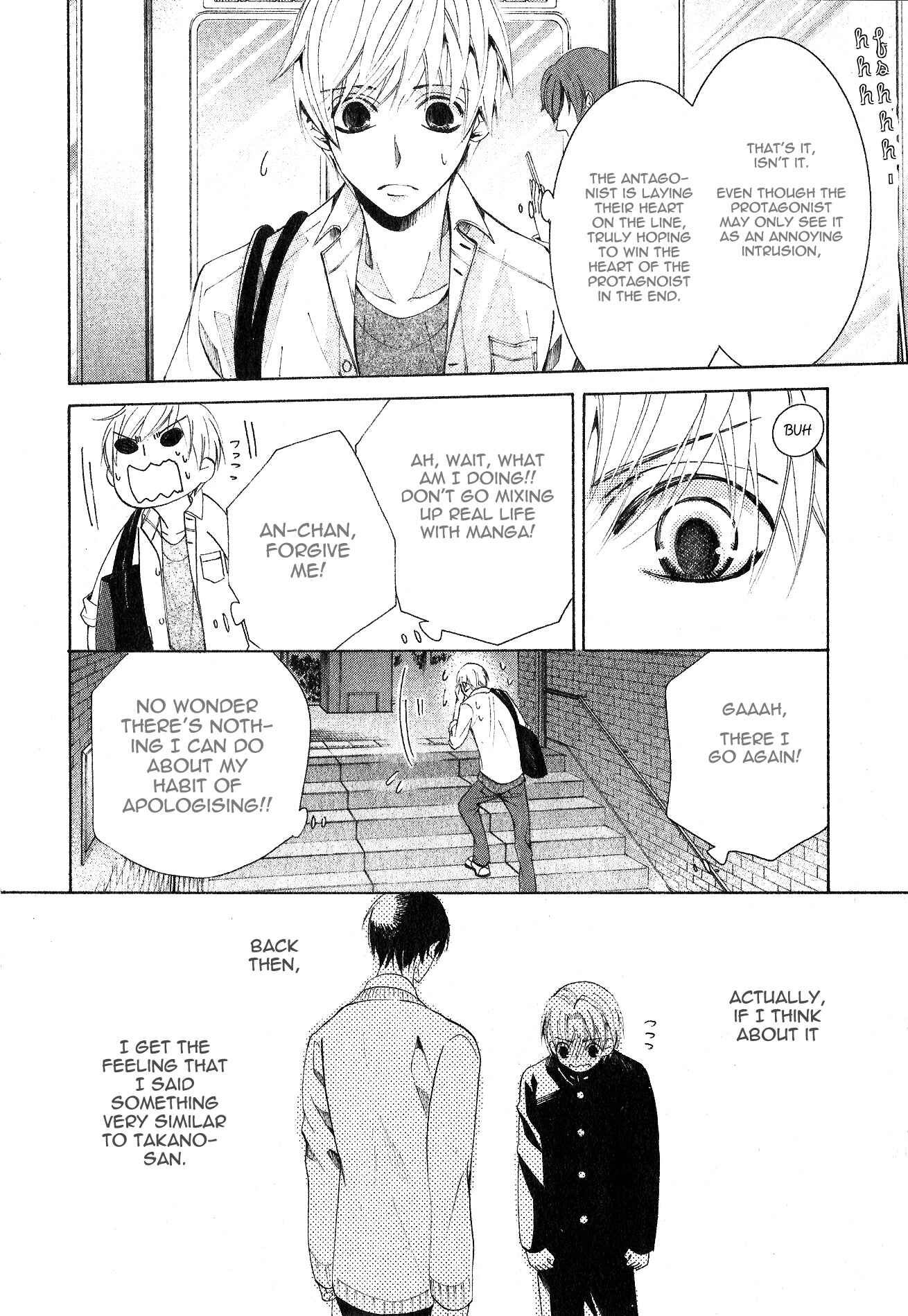 Page 21 Chapter 34 Sekaiichi Hatsukoi