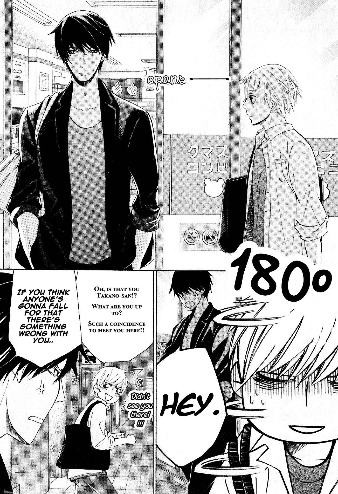 Page 22 Chapter 34 Sekaiichi Hatsukoi