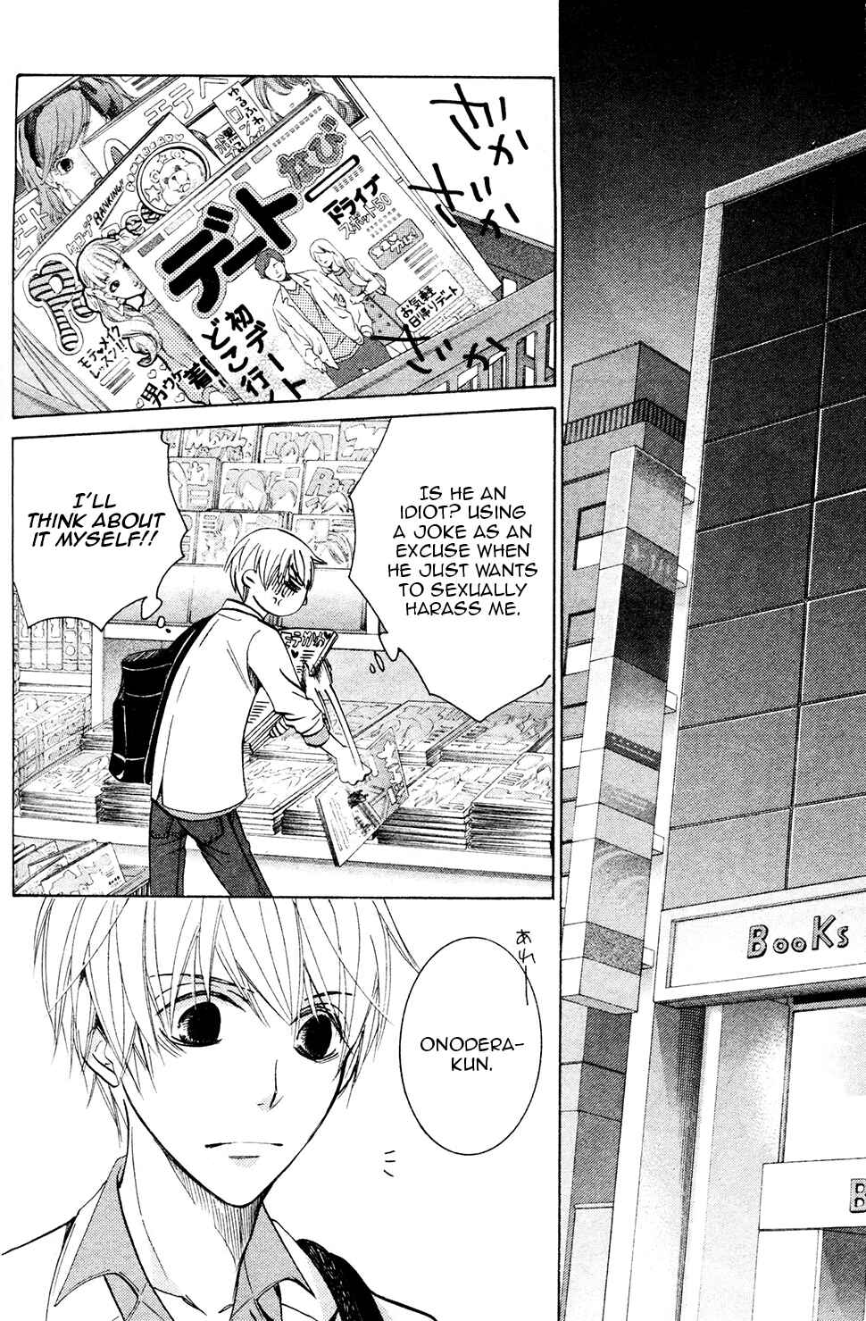 Page 11 Chapter 28 Sekaiichi Hatsukoi