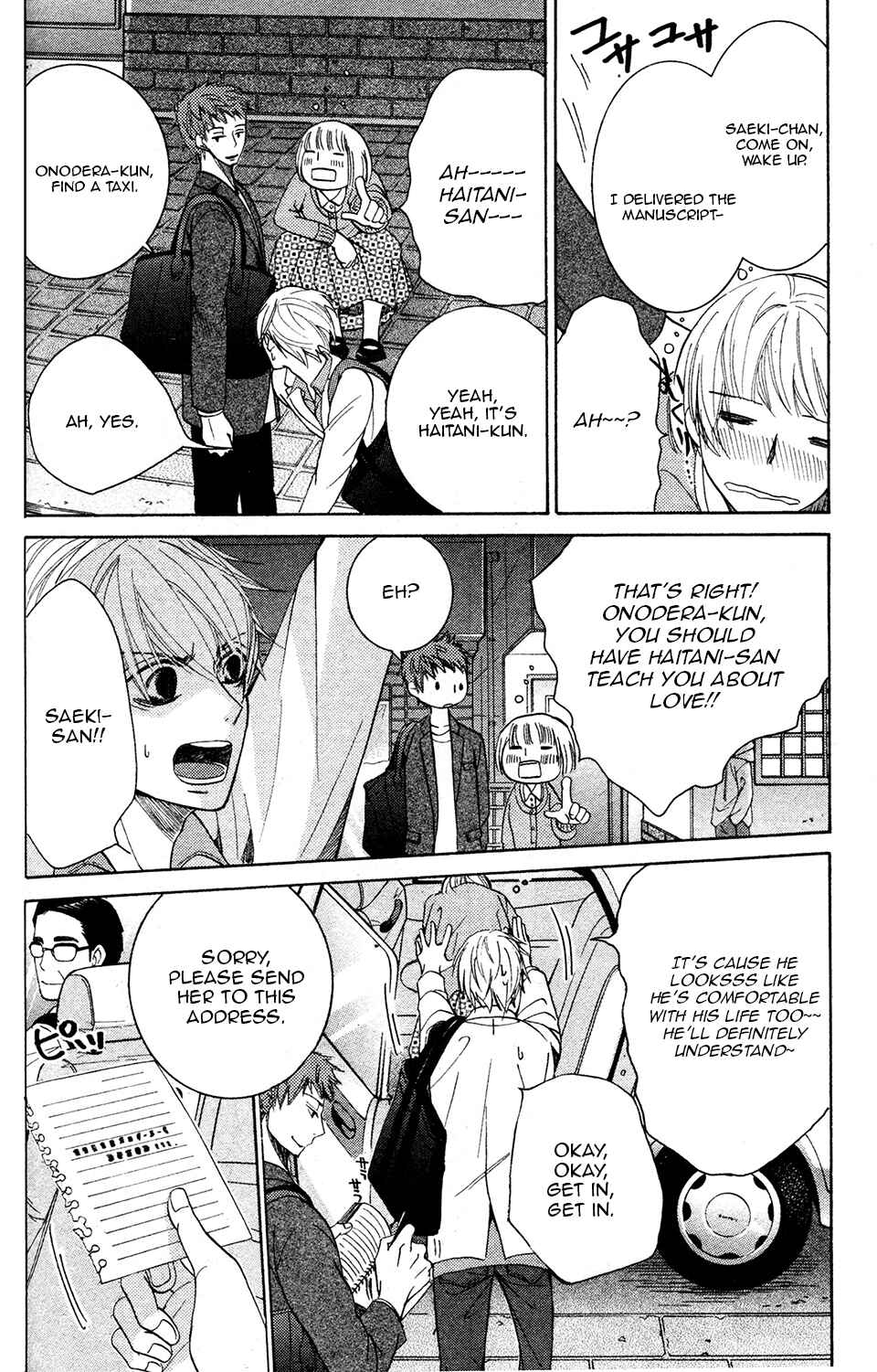 Page 19 Chapter 28 Sekaiichi Hatsukoi